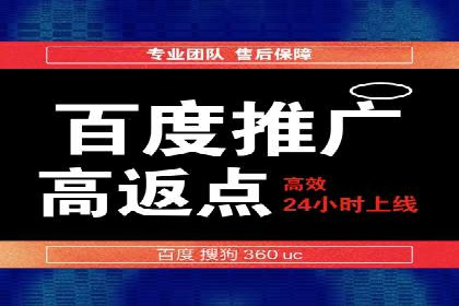 揭秘广告主如何利用信息流开户实现精准营销