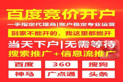 SEM优化公司如何为中小企业带来流量红利