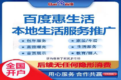 案例解析：SEM运营如何提升网站流量